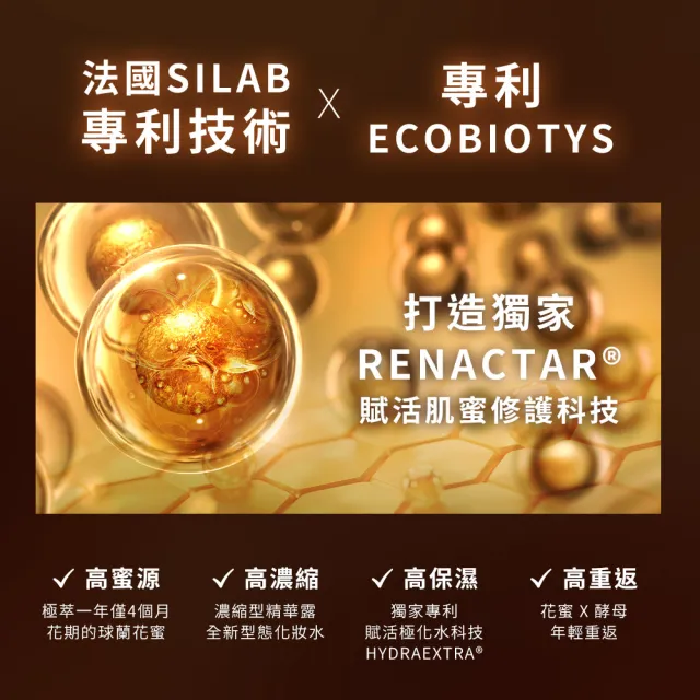 【DR.CINK 達特聖克】第二代 黃金胜花蜜賦活霜 60ml 二入組 (乳霜 保濕 柔嫩膚觸 醫美推薦)