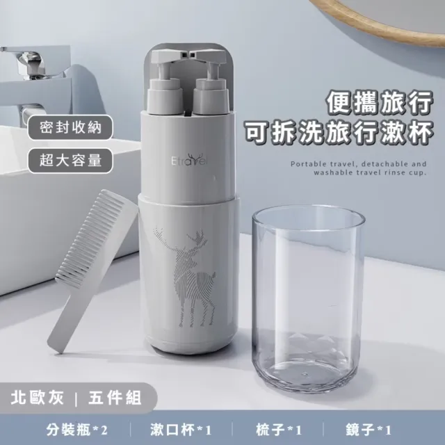 【2026】漱口杯推薦ptt》10款高評價人氣品牌排行榜 | BALIMAN情報局