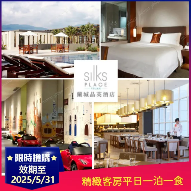 【2026】晶華酒店推薦｜10款真心推薦的人氣排行榜 | BALIMAN情報局