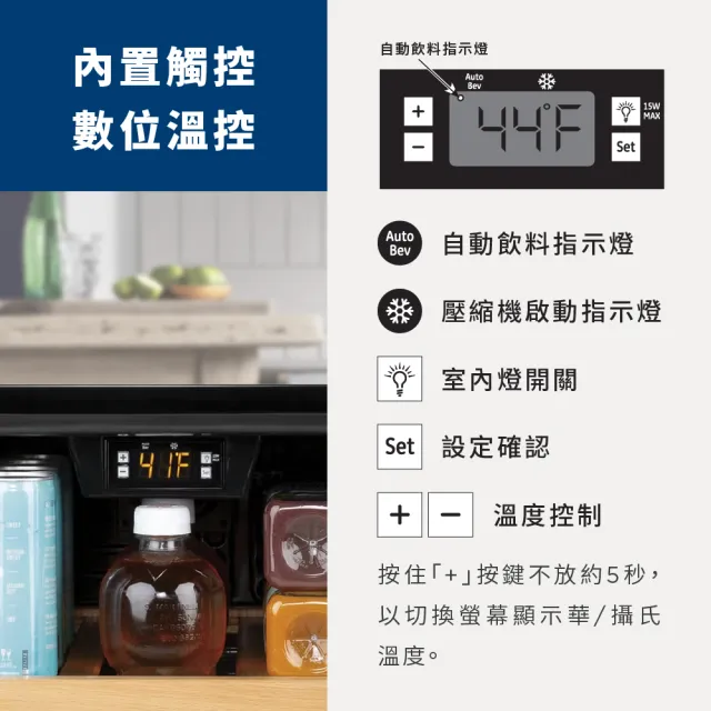 【GE 奇異】31瓶玻璃門右開單門紅酒飲料櫃(GVS04BQNSS)