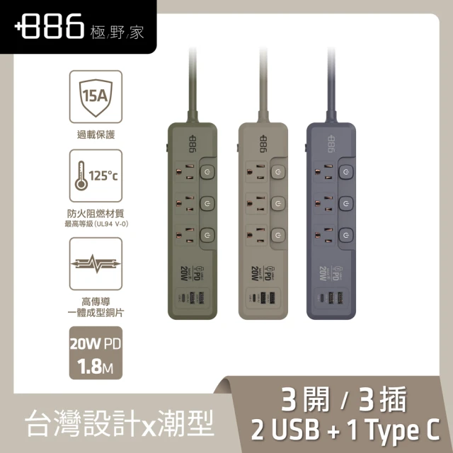 usb2.0延長線