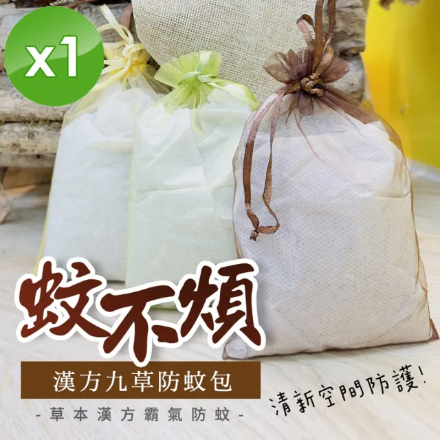 【2026】防蚊掛片推薦10款高評價人氣品牌排行榜 | BALIMAN情報局