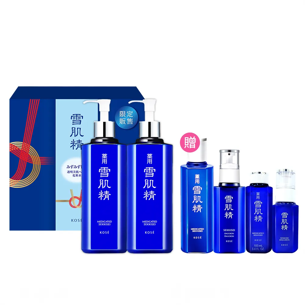 【KOSE 高絲】雪肌精限量豪華禮盒(雪肌精500mlx2 贈 明星雙正貨)