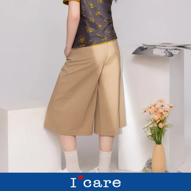 【I’Care 依卡】現貨-素色休閒七分寬褲 - 2色（M-XL）｜七分褲 寬褲 休閒穿搭