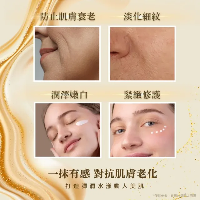 【W 修護保養】外泌體鳳凰霜 50g大容量（彈力潤澤 / 胜肽緊緻 / 撫平細紋）面霜 乳霜