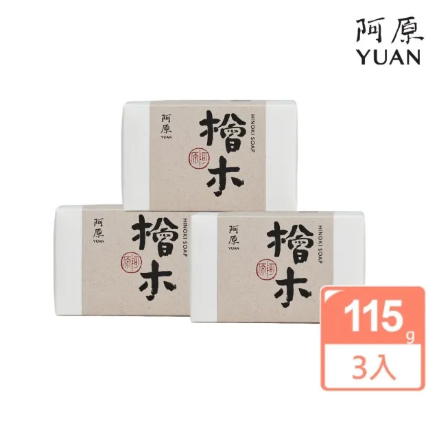 【2026】檜木精油推薦｜10款高評價人氣品牌排行榜 | BALIMAN情報局
