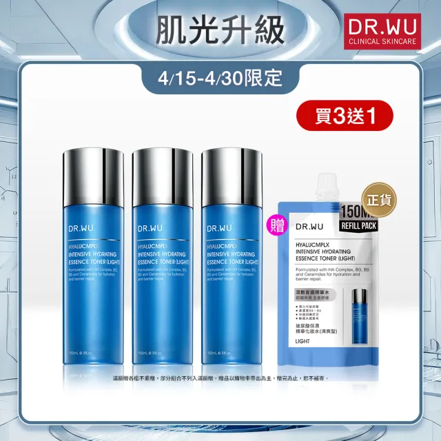 【DR.WU 達爾膚】玻尿酸保濕精華化妝水150ML(清爽型 3入組)