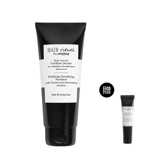 SISLEY希思黎 賦活重升濃密洗髮精，專為稀疏、分叉、脆弱髮絲設計，富含天然植萃成分，深入修復髮絲結構，強化髮根，提升髮絲濃密度與強韌度，讓頭髮更健康柔亮。