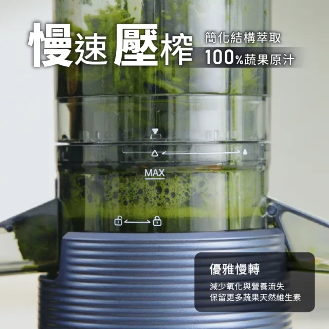 【BOSO】經典款冷壓鮮氧慢磨機/蔬果機/原汁機/輔食機/果汁機