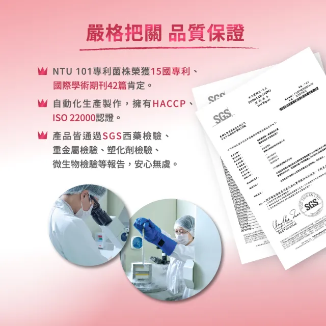 【娘家】蔓越莓聖潔莓益生菌30入5盒組(30包/盒)