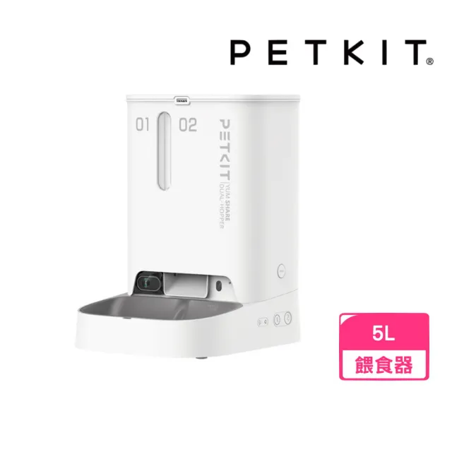 【Petkit 佩奇】台灣公司貨｜雙子星智能寵物餵食器攝影版5L(自動餵食器)