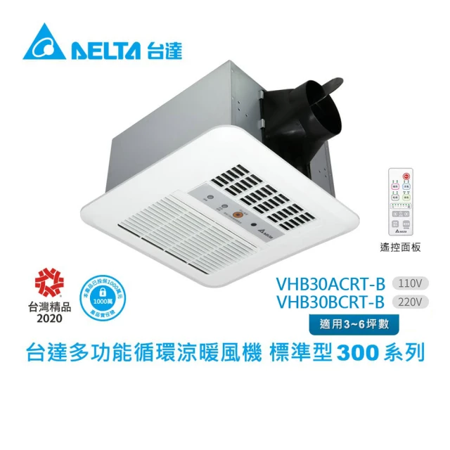 阿拉斯加暖風機