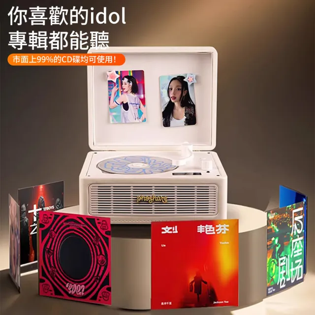 YIZ藝匠 cd播放機 不傷碟cd播放器 磁吸痛機版（追星禮物播放器 支持多格式碟片 1年保固+臺灣現貨）