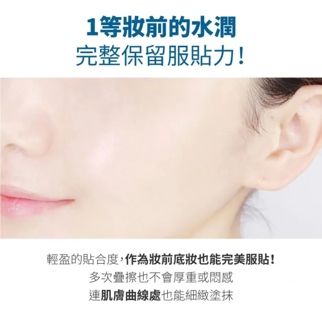【roundlab】白樺樹保濕底妝棒 19g 防曬棒