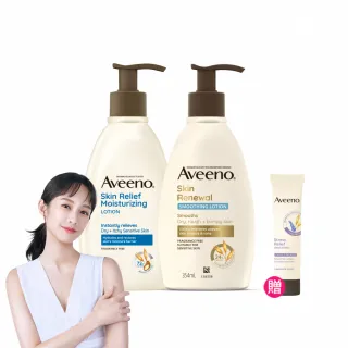 【Aveeno 艾惟諾】燕麥高效舒緩/煥光奇肌保濕乳354mlx2(官方直營)