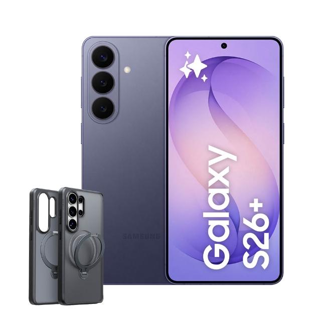 圖拉斯防摔殼組【Samsung 三星】Galaxy S26+ 5G 6.7吋(12G/256G)