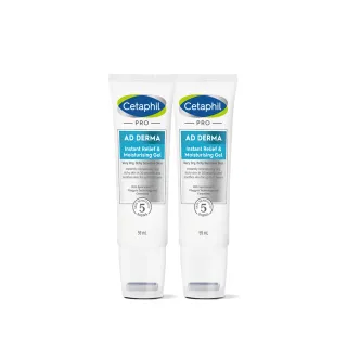 【Cetaphil 舒特膚】官方直營 AD益膚康瞬效舒敏凝膠59ml 2入組(隨身小冰塊)
