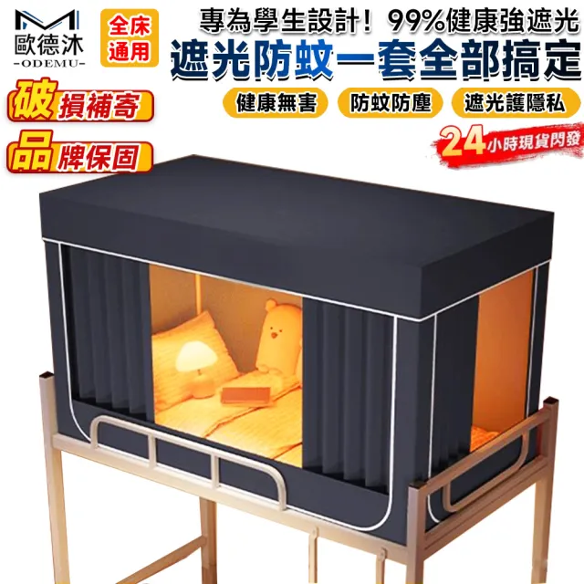 【2026】上下床舖推薦ptt》10款高評價人氣品牌排行榜 | 好吃美食的八里人