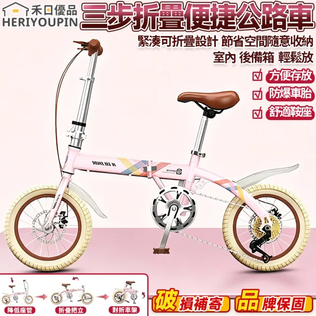 【2026】碟煞推薦｜10款高評價人氣品牌排行榜 | BALIMAN情報局