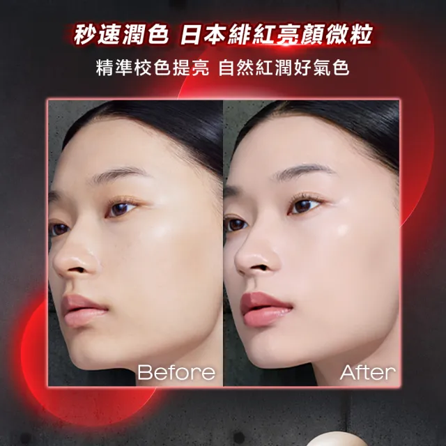 【Shu uemura 植村秀】官方直營 全效亮白精華防曬乳30ml(i-dle曺薇娟同款/超快充亮顏乳)