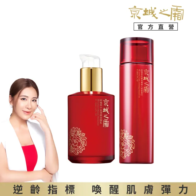 | BALIMAN情報局 【2026】臉部乳液推薦10款高評價臉部乳液品牌排行 | BALIMAN情報局