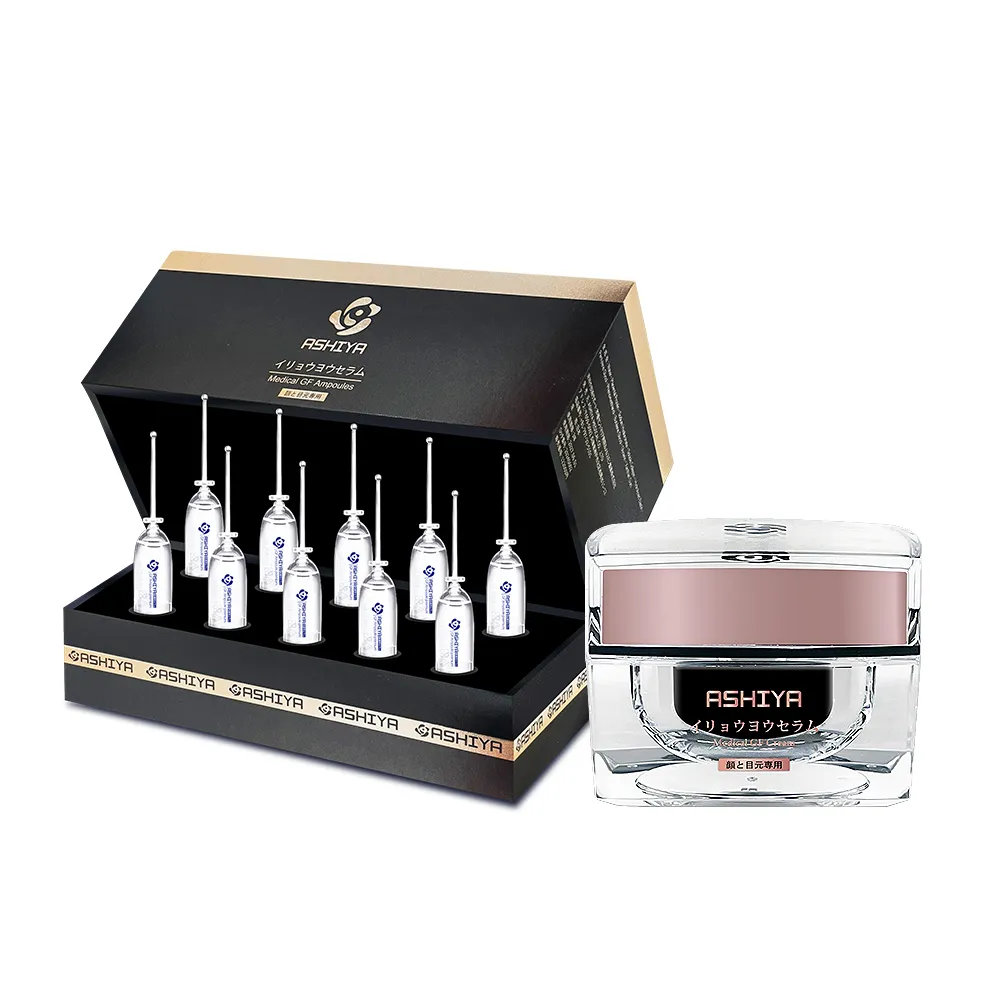 【Ashiya】高濃度玻尿酸安瓶10入禮盒x1盒+修復GF面霜30mlx1瓶(保濕修復組)