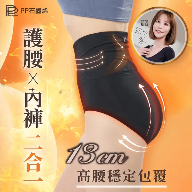 【2026】高腰內褲推薦ptt》10款高評價人氣品牌排行榜 | BALIMAN情報局