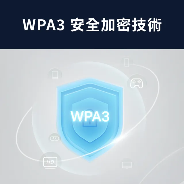 【Mercusys 水星】WiFi 6 AX3000 雙頻 WiFi 無線網路 Gigabit 路由器 分享器(MOD/VPN/MR80X)