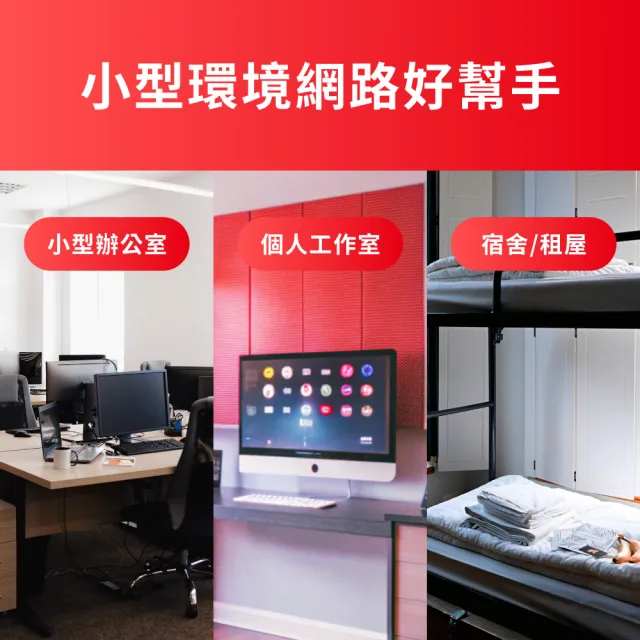 【Mercusys 水星】5埠 port Gigabit 桌上型 4埠PoE+ 乙太網路交換器 金屬殼 隨插即用 switch hub(MS105GP)