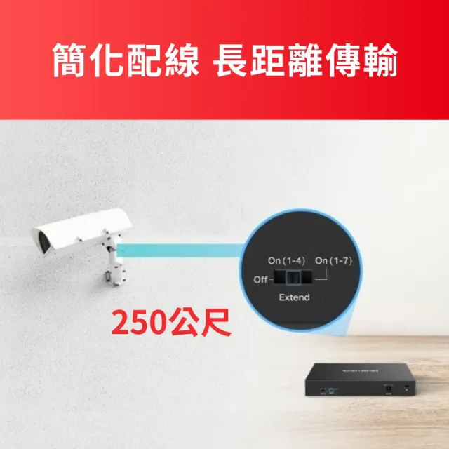【Mercusys 水星】8埠 port Gigabit 桌上型 7埠PoE+ 乙太網路交換器 金屬殼 隨插即用 switch hub(MS108GP)