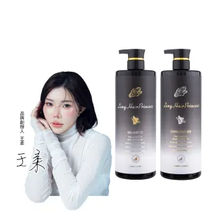 【長髮公主的秘密】舒衡植萃養護洗護髮1Lx2入組(薑根植萃系列 洗髮精 護髮乳 護髮膜)