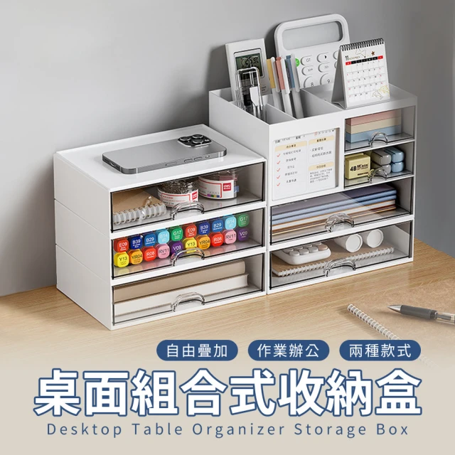 抽屜收納盒