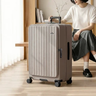 【Arowana 亞諾納】速達獨家★小資森活29吋上開式1:9前開式可擴充旅行箱/行李箱