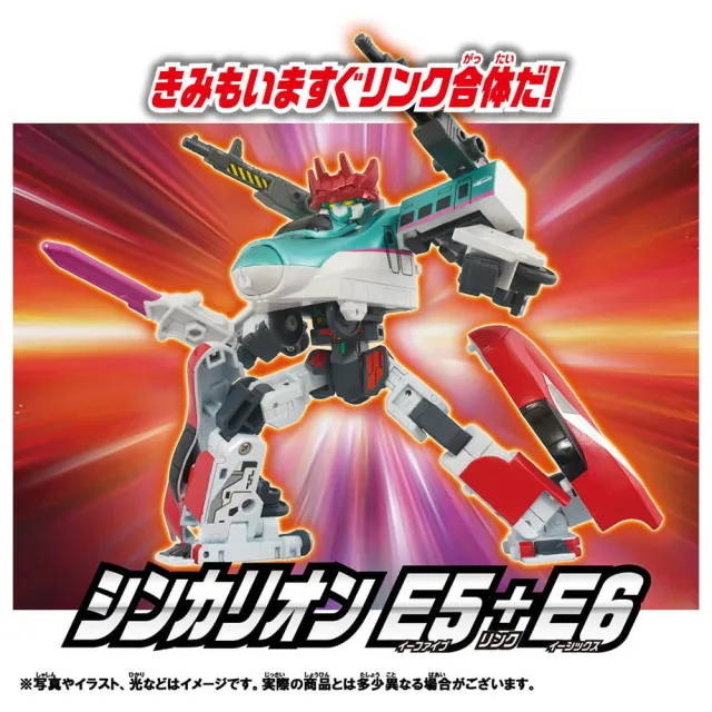 【TAKARA TOMY】SGX-E5E6 新幹線變形機器人 E5E6 組合豪華組 2026復刻版 (多美火車)