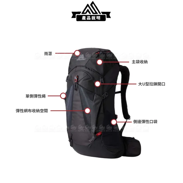 【Gregory】45L ZULU 登山背包《火山黑M/L》145292/雙肩背包/後背包/輕便背包/登山背包