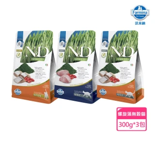 【Farmina 法米納】天然螺旋藻無穀貓糧系列-300g*3包組〔SC1 SC2 SC3〕(螺旋藻配方/貓飼料/貓乾糧/貓糧)
