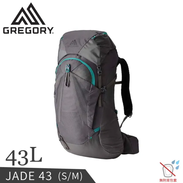 【Gregory】女 43L JADE 登山背包《神秘灰S/M》145296/雙肩背包/後背包/輕便背包/登山背包