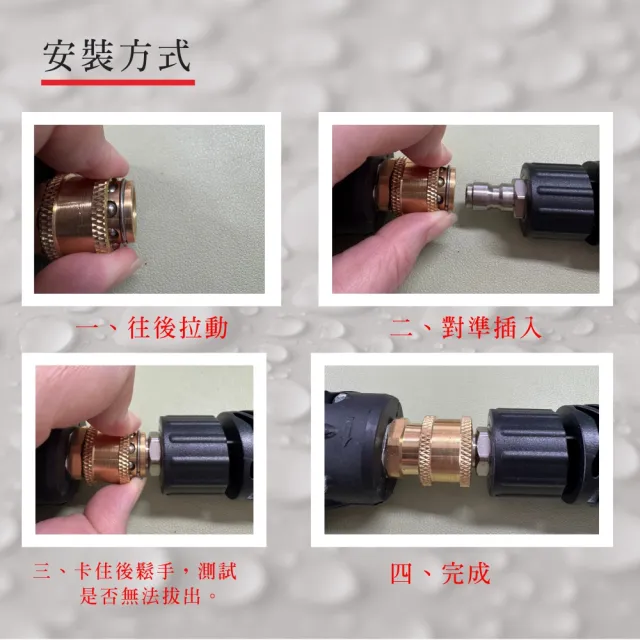 (一本店鋪) 高壓水槍 水槍噴頭 可調式 扇形噴頭 洗車機噴頭 清洗機用噴槍 快接噴嘴 1/4接口