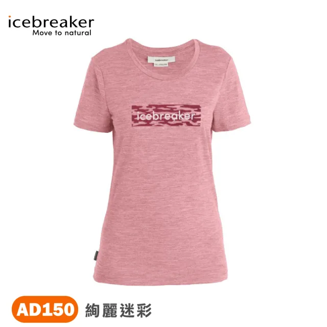 【Icebreaker】女Tech Lite II圓領短袖上衣 絢麗迷彩-AD150《梅粉紅》IB0A56UM/排汗衣