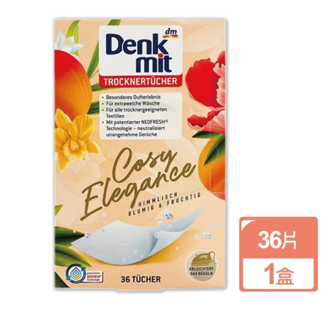 德國Denk mit DM-烘衣機衣物柔軟防皺除臭去靜電香氛紙-花香杏色36片/盒(防靜電紙洗衣柔軟精凝膠球