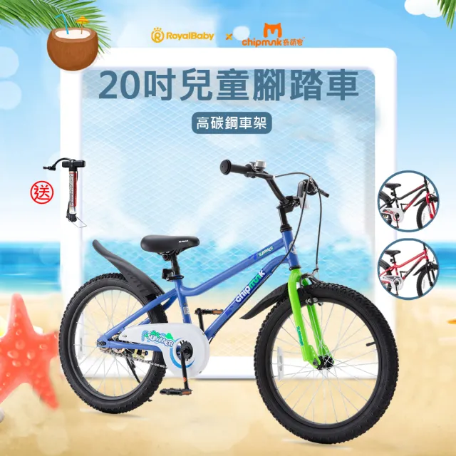 【2026】兒童腳踏車推薦｜10款高評價人氣品牌排行榜 | BALIMAN情報局