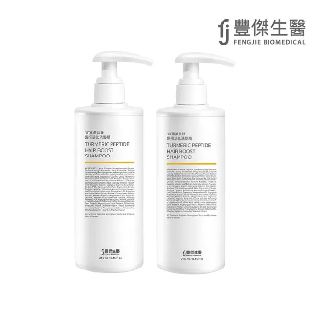 【2026】生薑洗髮精推薦｜10款高評價人氣品牌排行榜 | BALIMAN情報局