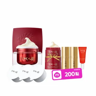 【牛爾京城之霜】頂級精華霜50g（新裝環保）x1入+補充裸瓶X3顆（加送紅霜12gX2入）(彈潤緊緻)