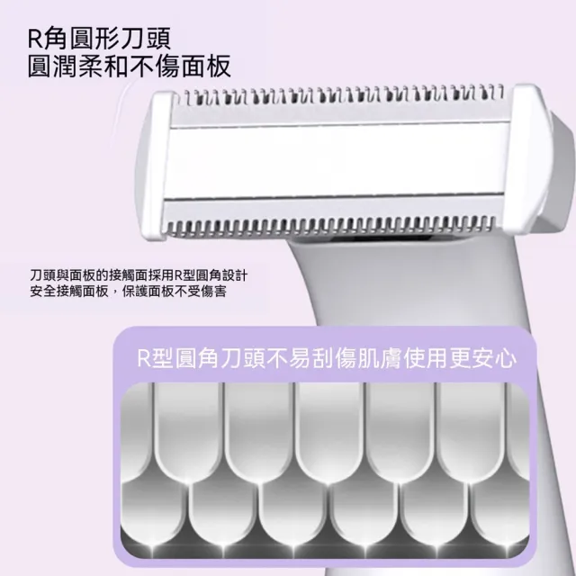 【ANTIAN】六合一 多功能電動脫毛器 除毛刀 私處腋下全身脫毛剃毛器 鼻毛器 修眉刀