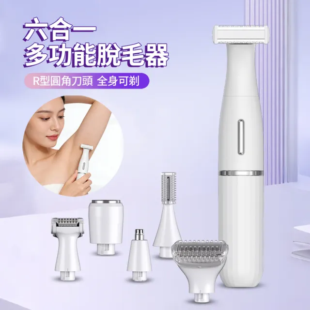 【2026】鼻毛器推薦10款高評價鼻毛器品牌排行 | BALIMAN情報局
