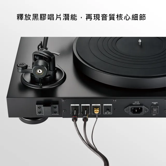 【audio-technica 鐵三角】AT-TC300/1.2 黑膠唱盤機訊號線