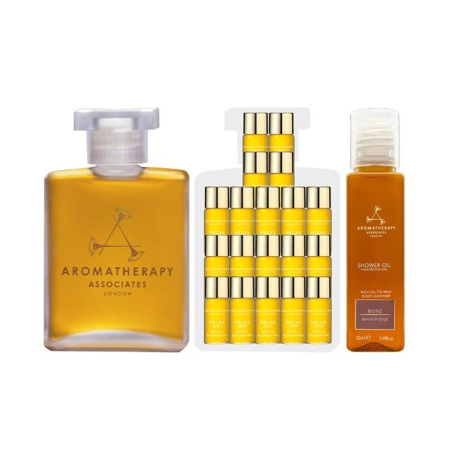 【AA 英國皇家芳療】明星精油沐浴油買55mL送57mL