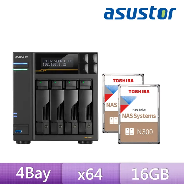 【ASUSTOR 華芸】搭東芝NAS 4TB x2★AS6804T 4Bay NAS 網路儲存伺服器