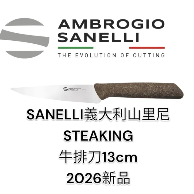 【2026】鋸齒刀推薦｜10款高評價人氣品牌排行榜 | BALIMAN情報局
