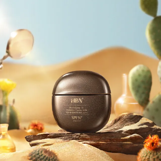 【HBN】HBN官方特護高倍臻顏防曬乳 50ml(黑盾防曬/抗UV/抗水/抗汗/清爽/清透/隔離/無酒精)